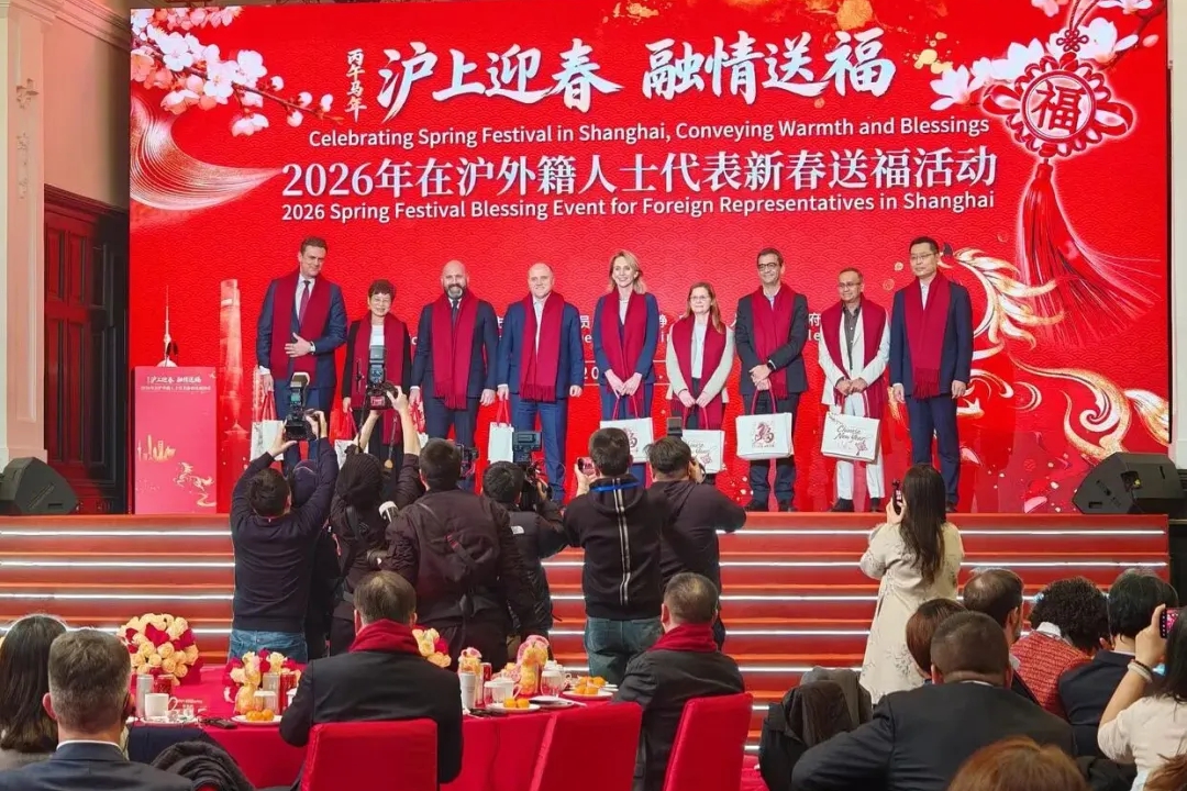 В Шанхае прошло новогоднее мероприятие для представителей иностранных граждан 2026