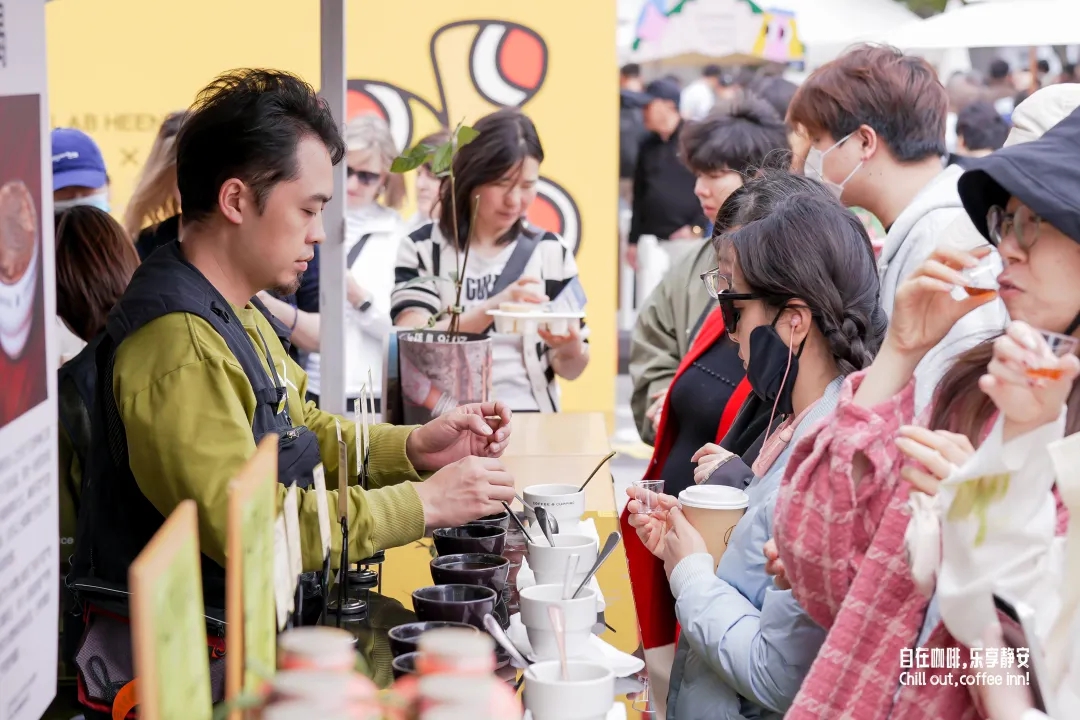 В Шанхае открылась ярмарка кофейной культуры района Цзинъань