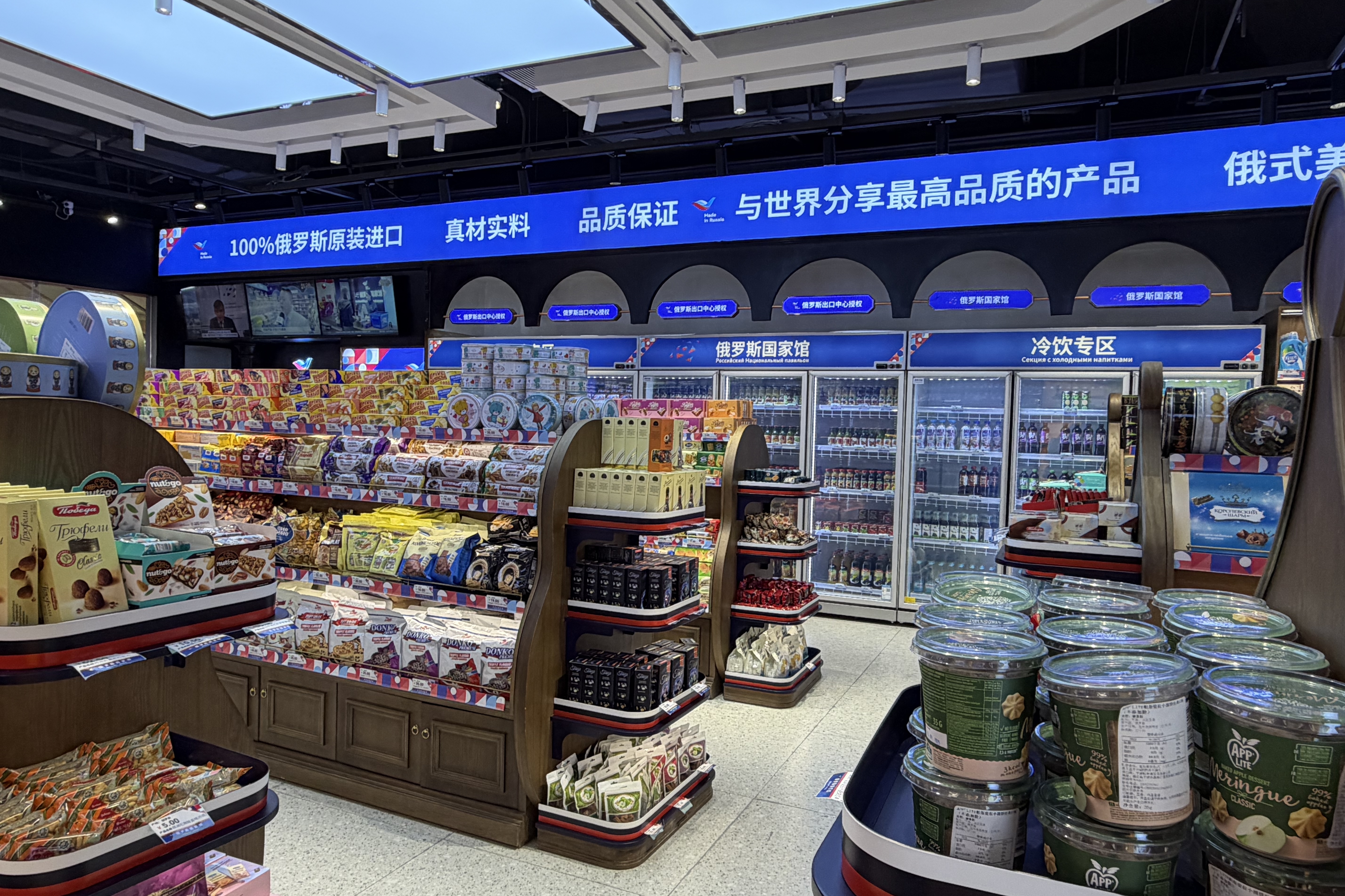 В Шанхае открылся четвертый фирменный магазин «Сделано в России»