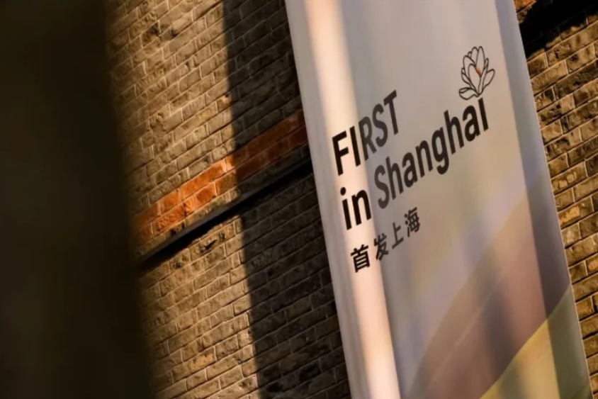 Официально стартует серия мероприятий «First in Shanghai» 2026