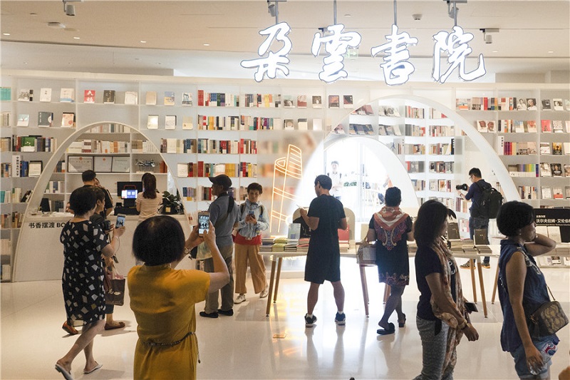 Книжный магазин Duoyun Bookstore