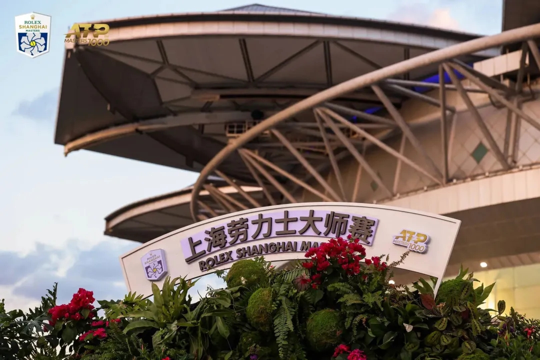 Руководство по просмотру турнира Rolex Shanghai Masters 2025