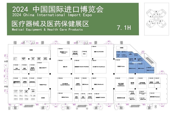 医疗器械及医药保健展区.jpg