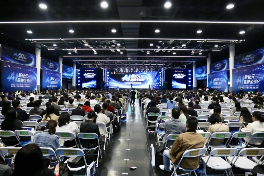 Чаннин представил важный план по поддержке выхода предприятий на международные рынки