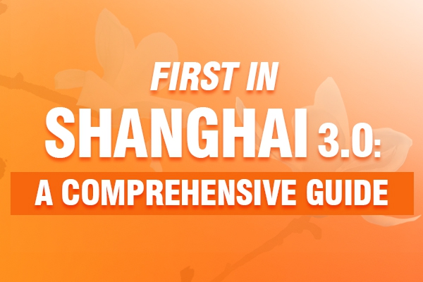 «First in Shanghai 3.0»: обзор новой политики