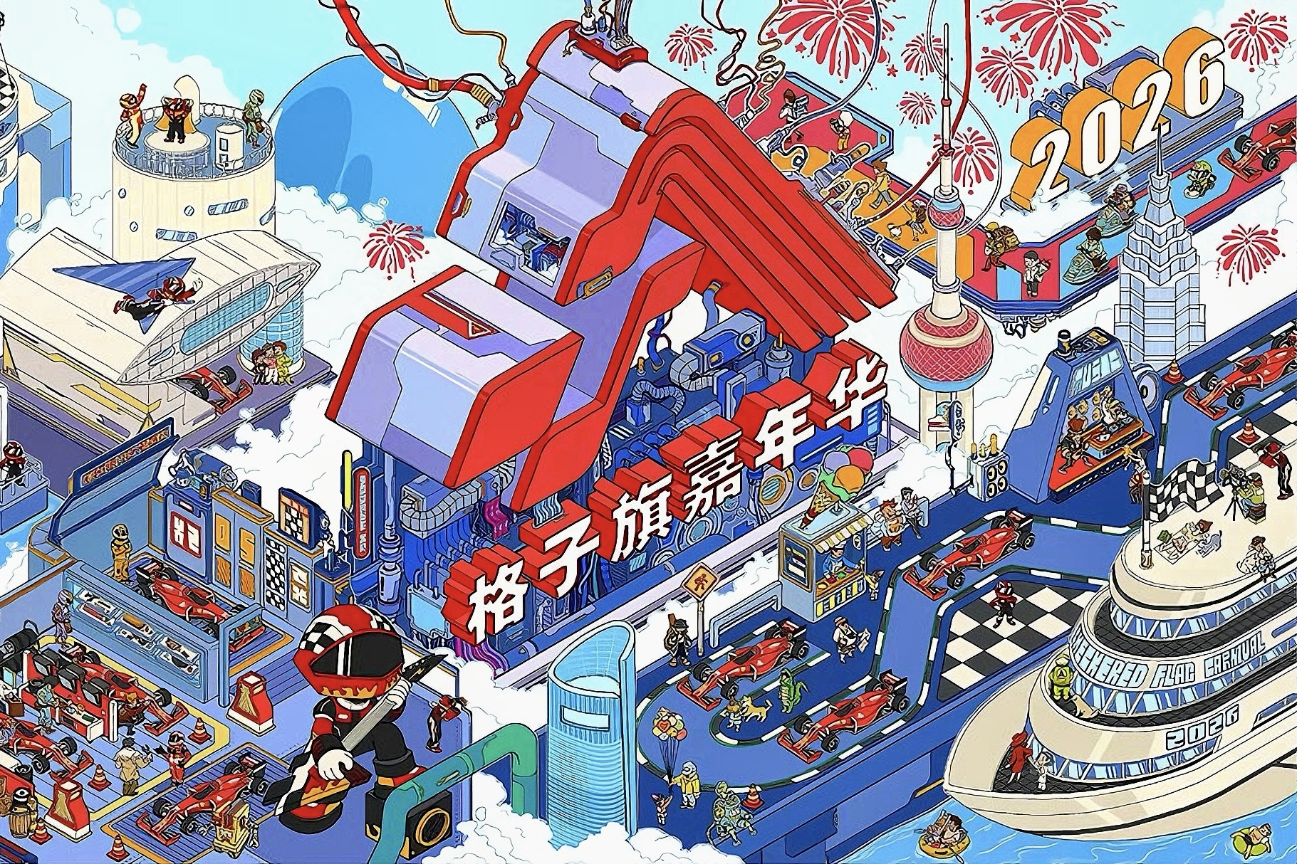 Гран-при Китая Формулы-1: карнавал клетчатых флагов 2026 выходит на новый уровень