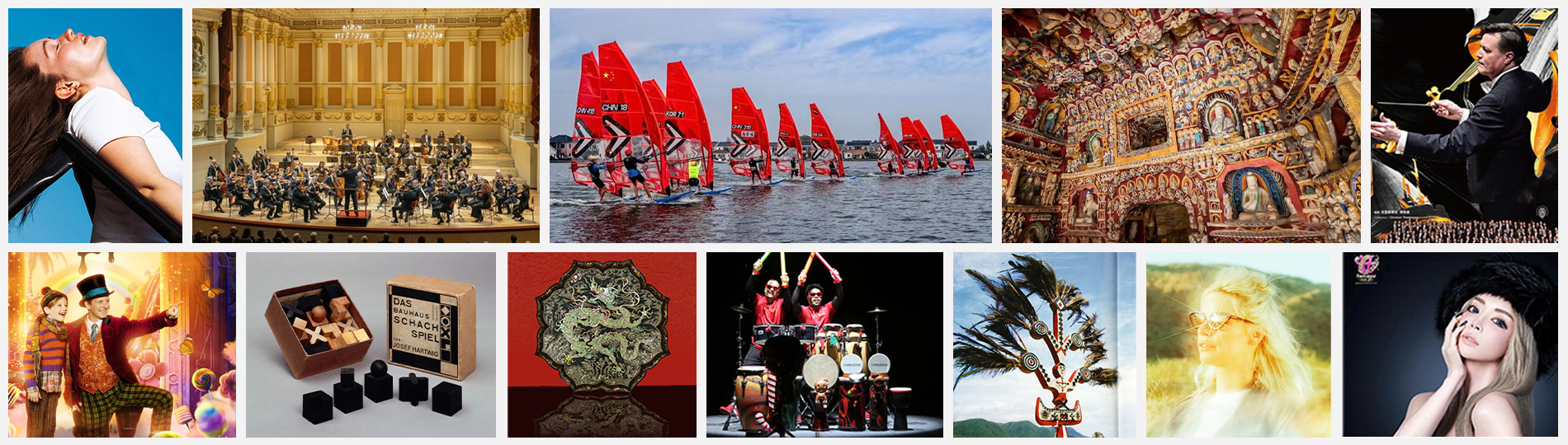 Информация о культурных мероприятиях Шанхая – ноябрь 2025 года