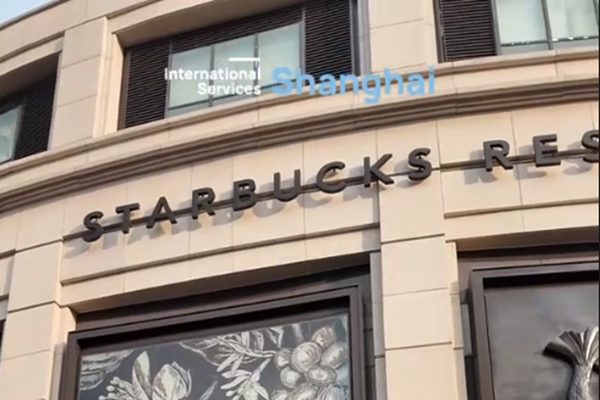 Журналист из Эфиопии гордится тем, что в шанхайском кафе Starbucks есть зерновой кофе из Эфиопии