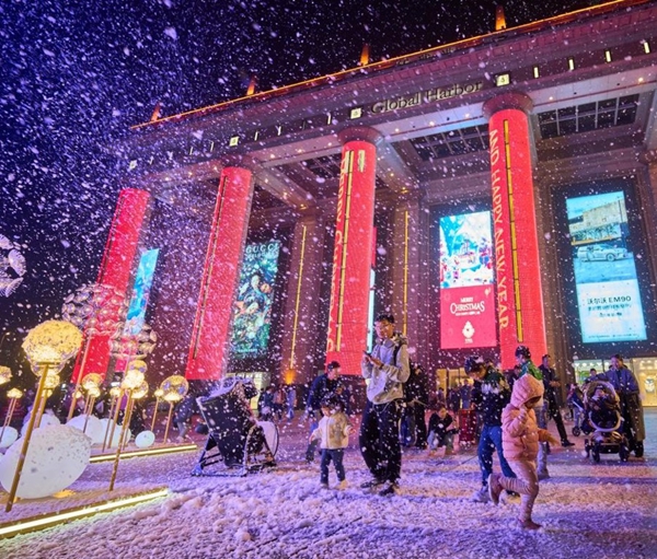 环球港冰雪奇幻节.jpg