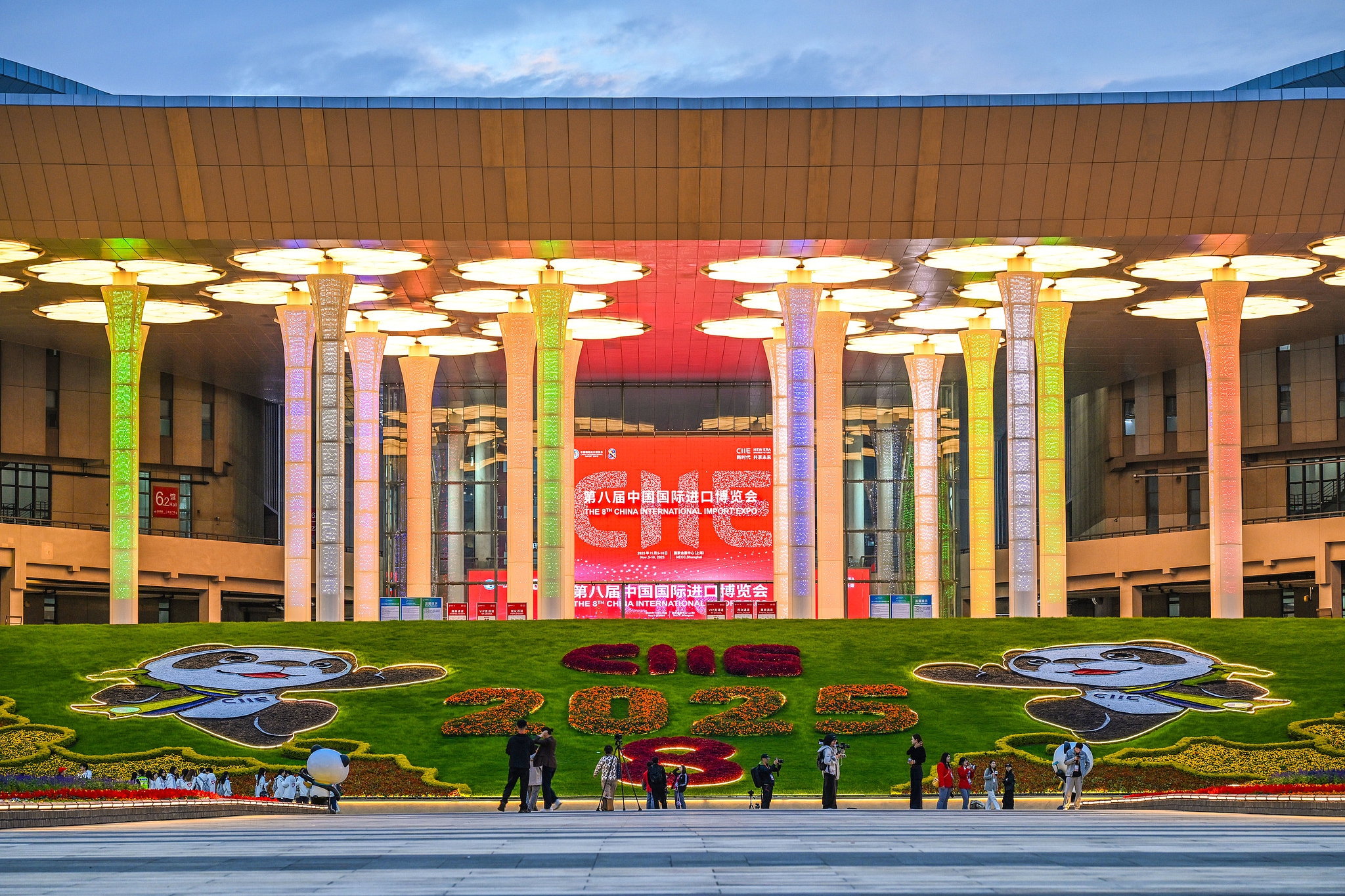 В Шанхае открылось 8-е Китайское международное импортное ЭКСПО
