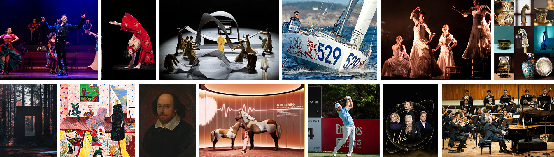 Афиша мероприятий в Шанхае на апрель 2026 года