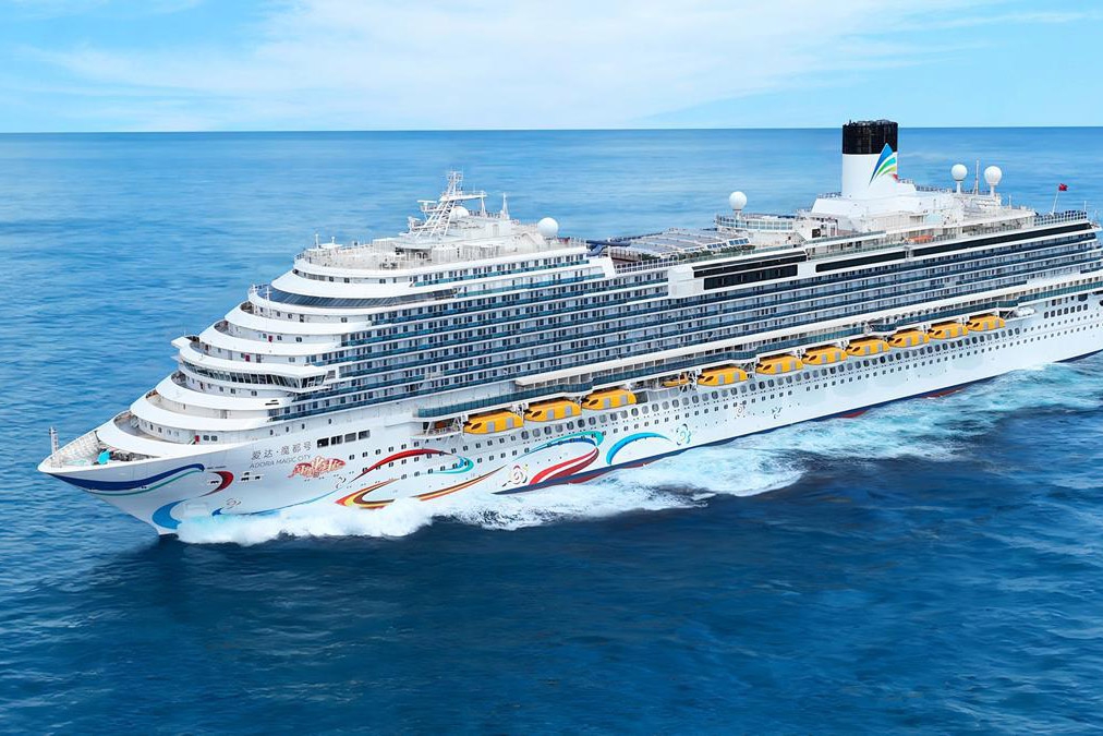 Положения о содействии развитию круизной экономики Шанхая