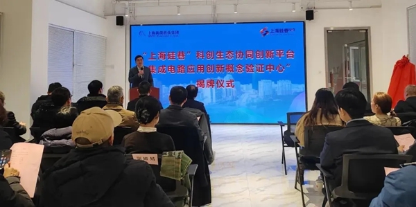 上海硅巷.jpg 上海硅巷.jpg