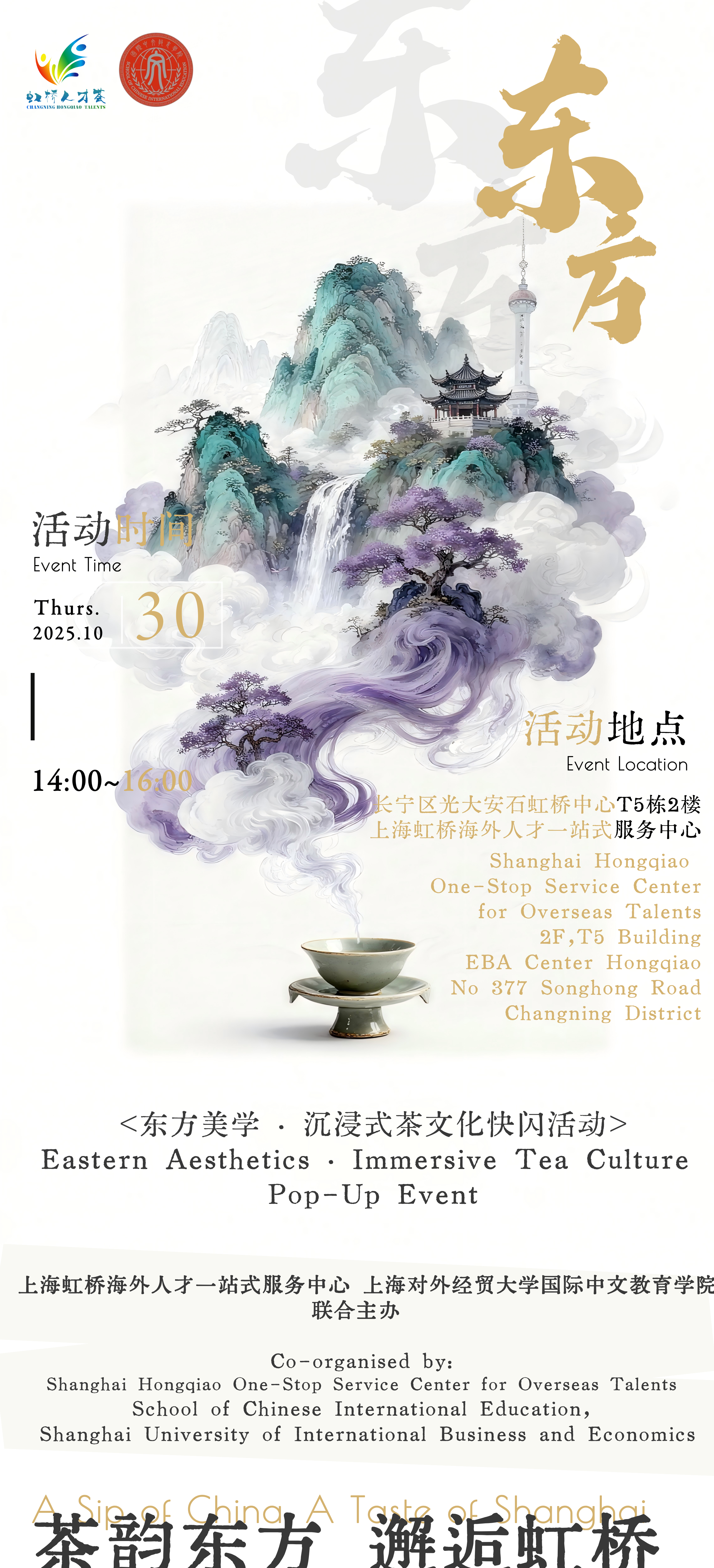 微信图片_20251020133703_159_1670(1).png