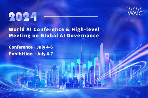 Шанхайская декларация о глобальном управлении искусственным интеллектом
