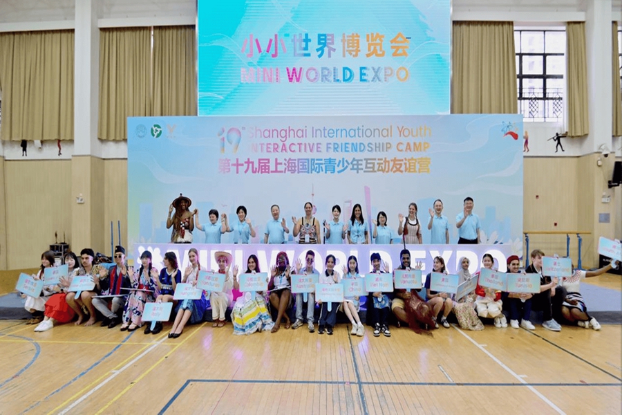 «Mini World Expo» способствует культурному обмену между Китаем и другими странами