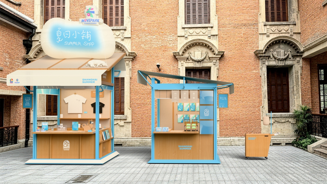 В историческом квартале Чжанъюань открылся магазин Summer Shop с сувенирами Шанхая