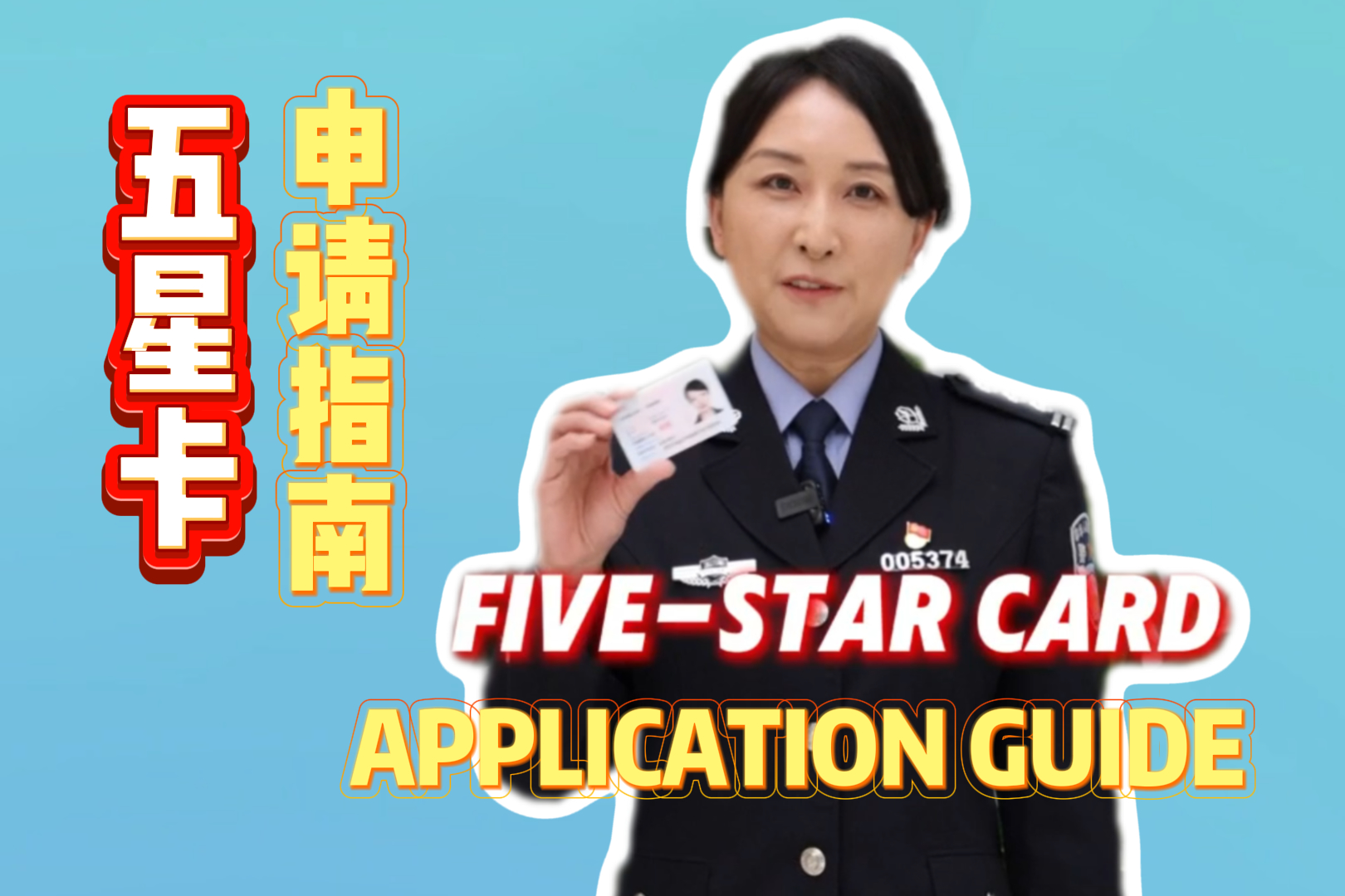 Порядок подачи заявления на получение постоянного вида на жительство по трудоустройству