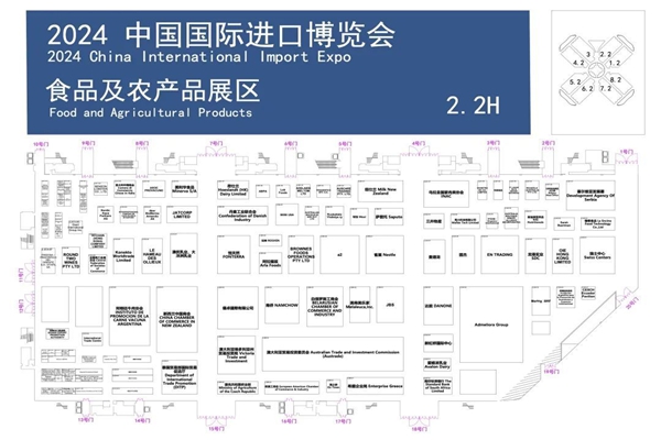 食品及农产品展区2.jpg