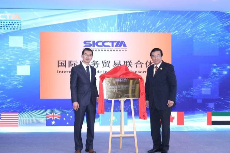 Глобальное сотрудничество способствует распространению традиционной китайской медицины по миру