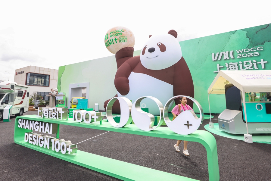 Всемирная конференция дизайна городов 2025 создает глобальную платформу для сотрудничества в области инноваций в дизайне