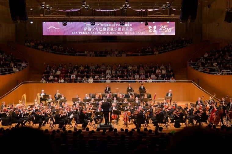 В Шанхае открылся Фестиваль культуры и искусств Пудуна – 2026