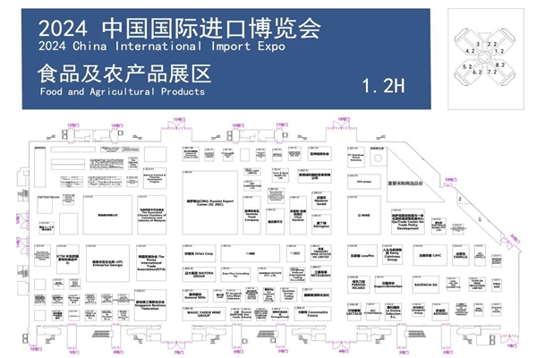 食品及农产品展区1.jpg