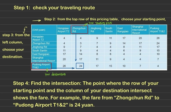 市域机场线2.jpg 市域机场线2.jpg