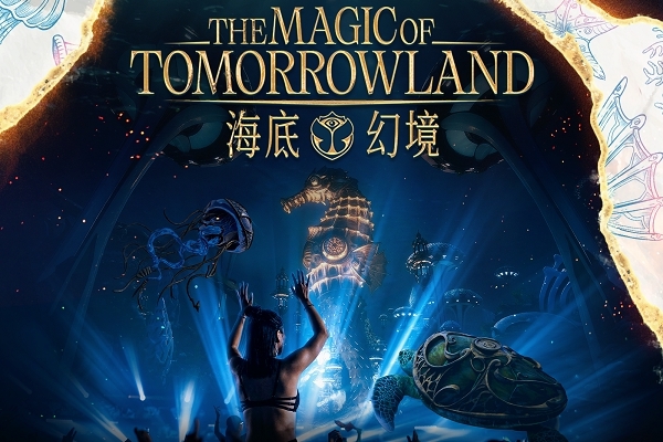 Организаторы Tomorrowland объявили полный состав участников фестиваля в Шанхае