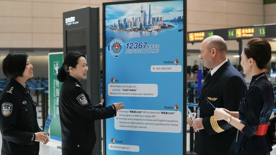 Шанхай вводит новые меры для упрощения процедур въезда и выезда граждан и предприятий