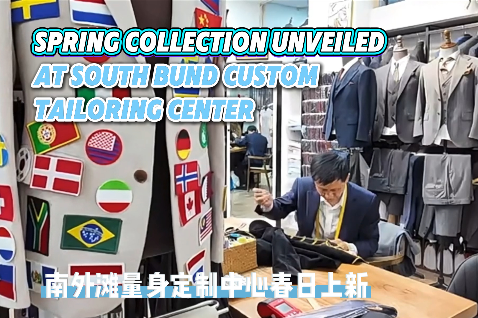 Рынок мягких прядильных материалов Южного Бунда: новый фаворит иностранных туристов в Шанхае