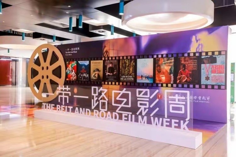 В рамках Шанхайского международного кинофестиваля открылась Неделя кино «Один пояс и один путь»