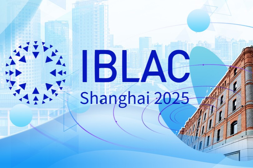 IBLAC – глобальный аналитический центр Шанхая