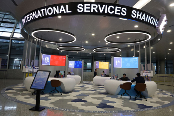 В аэропорту Пудун торжественно открылся Центр комплексного обслуживания иностранных туристов