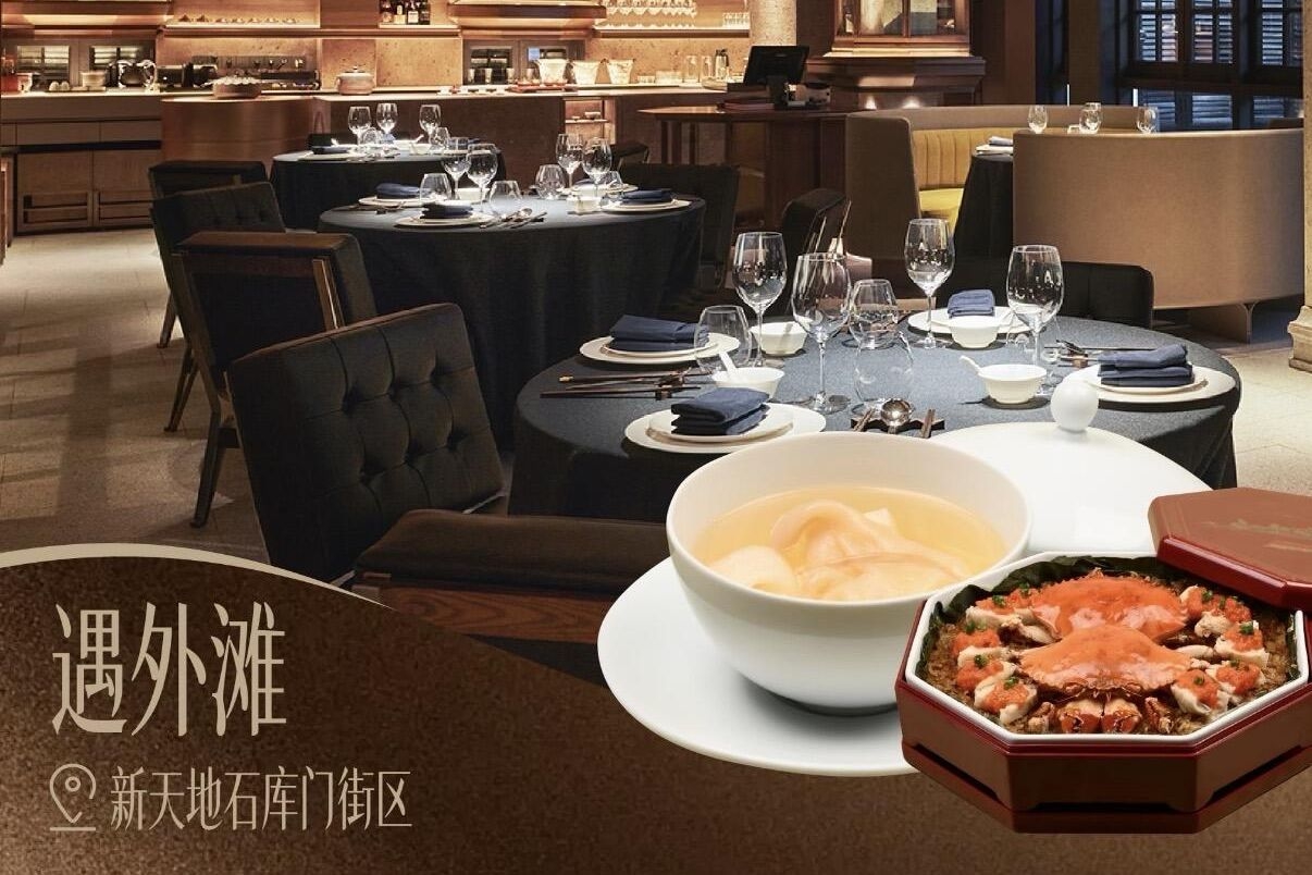 Ресторан из Хуанпу вошел в топ-10 лучших ресторанов Азии