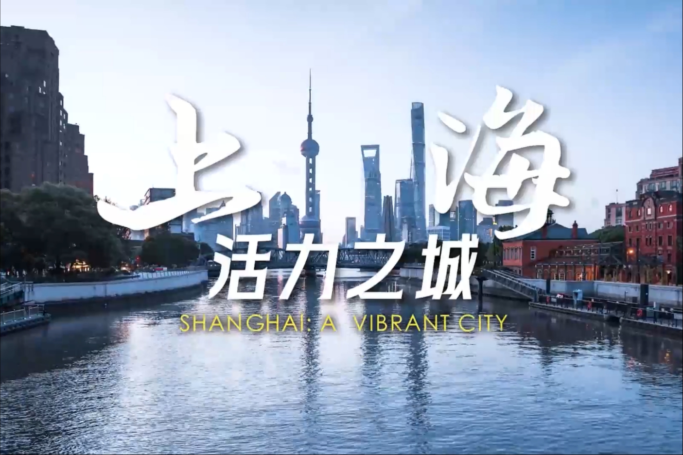 Шанхай: город, пульсирующий энергией