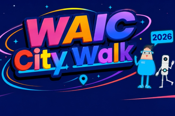 WAIC City Walk: искусственный интеллект выходит на улицы Шанхая