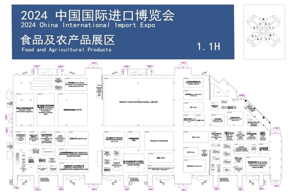 食品及农产品展区.jpg