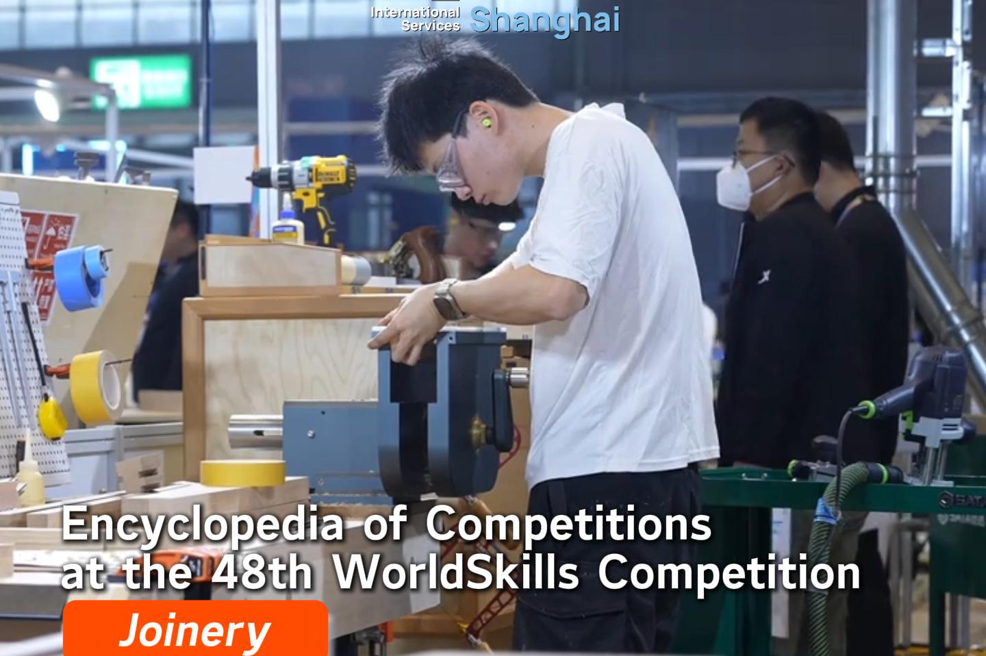 Энциклопедия компетенций 48-го чемпионата WorldSkills – Столярное дело