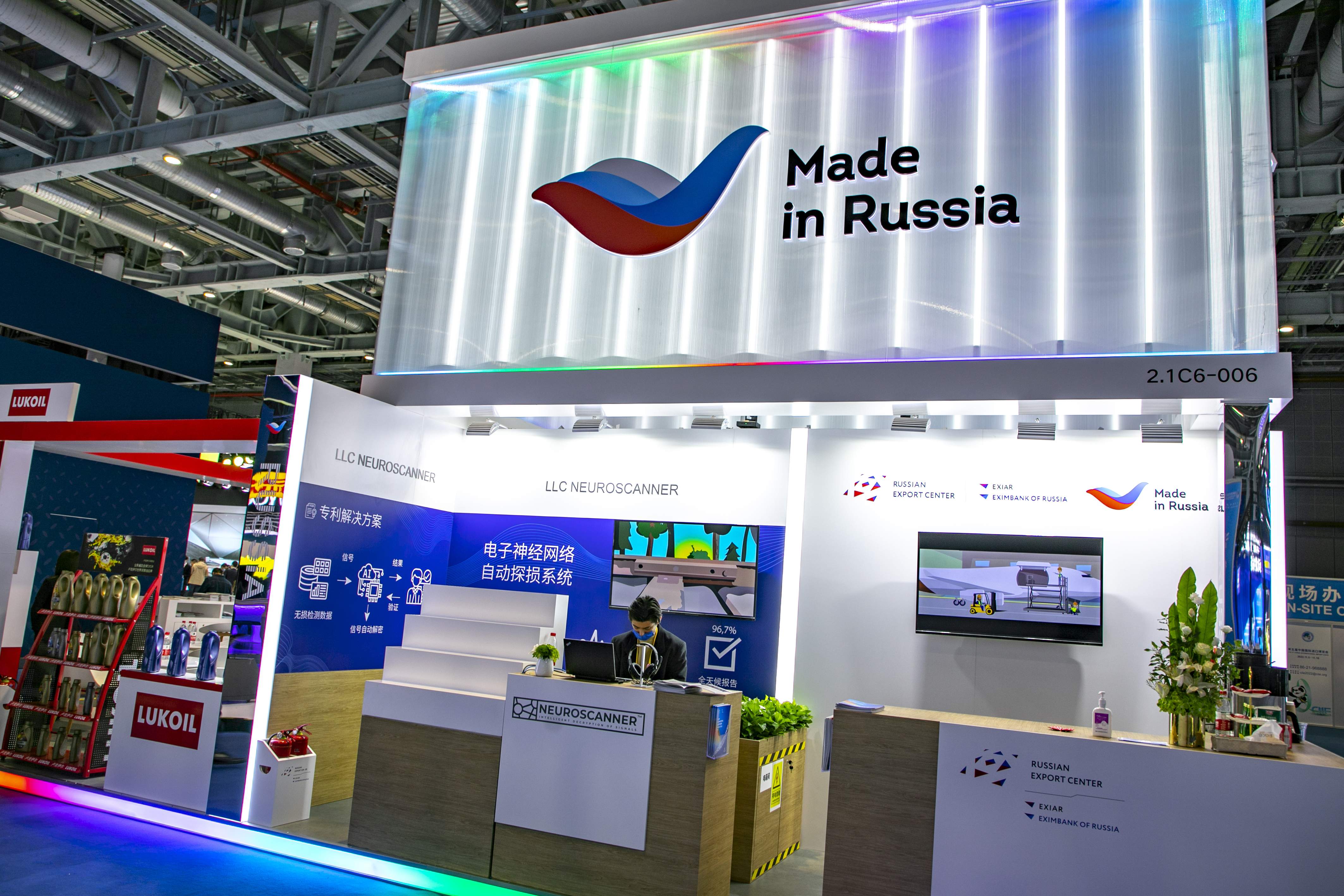 Россия возлагает большие надежды на Китайское международное импортное ЭКСПО