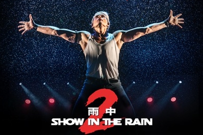 Российское танцевальное «Шоу под дождем II. Признание в любви» приезжает в Шанхай в мае