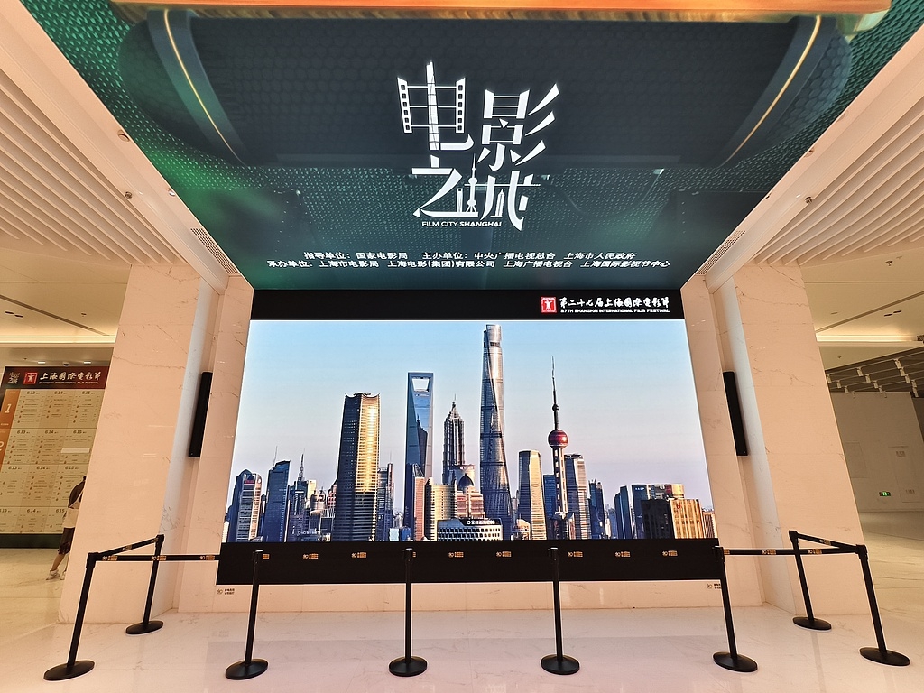 Четыре китайских фильма вошли в программу 48-го Московского международного кинофестиваля