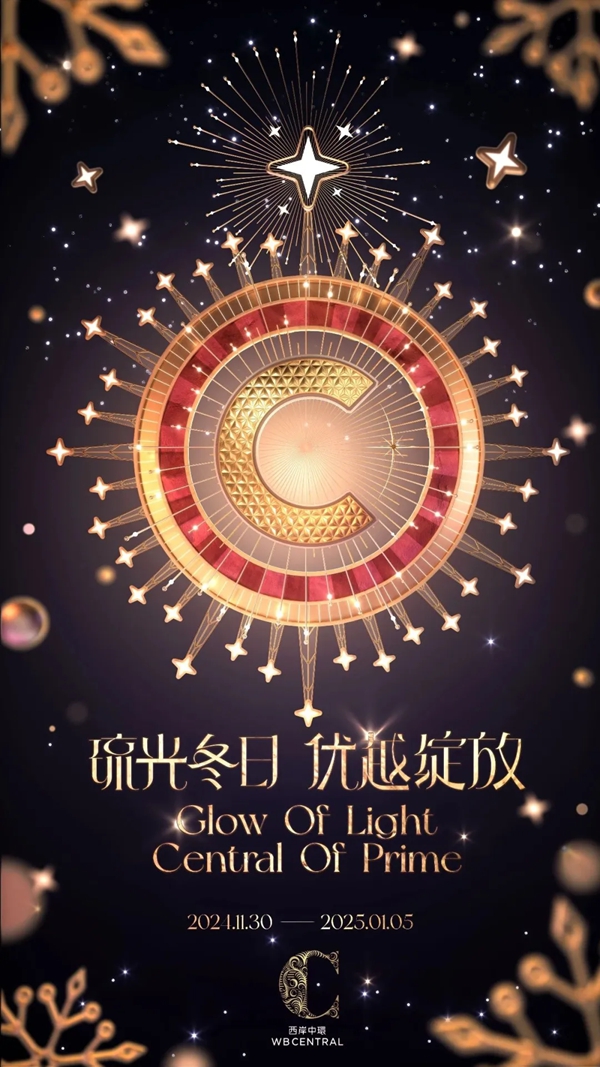 西岸中環.jpg 西岸中環.jpg