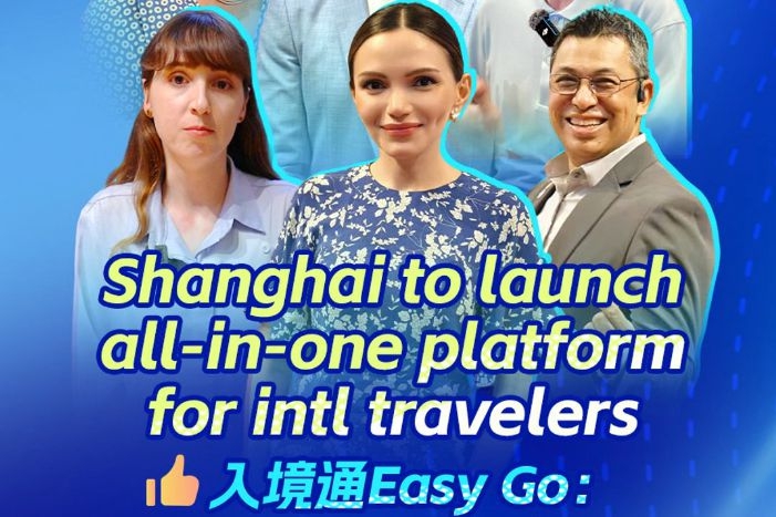 Новая платформа для иностранных туристов в Шанхае: путеводитель, бронирование, услуги