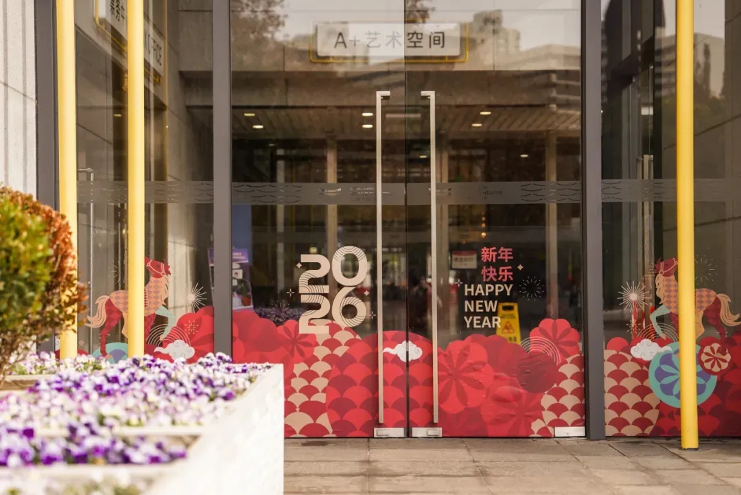 Шанхайский Большой театр открывает новогодний сезон 2026