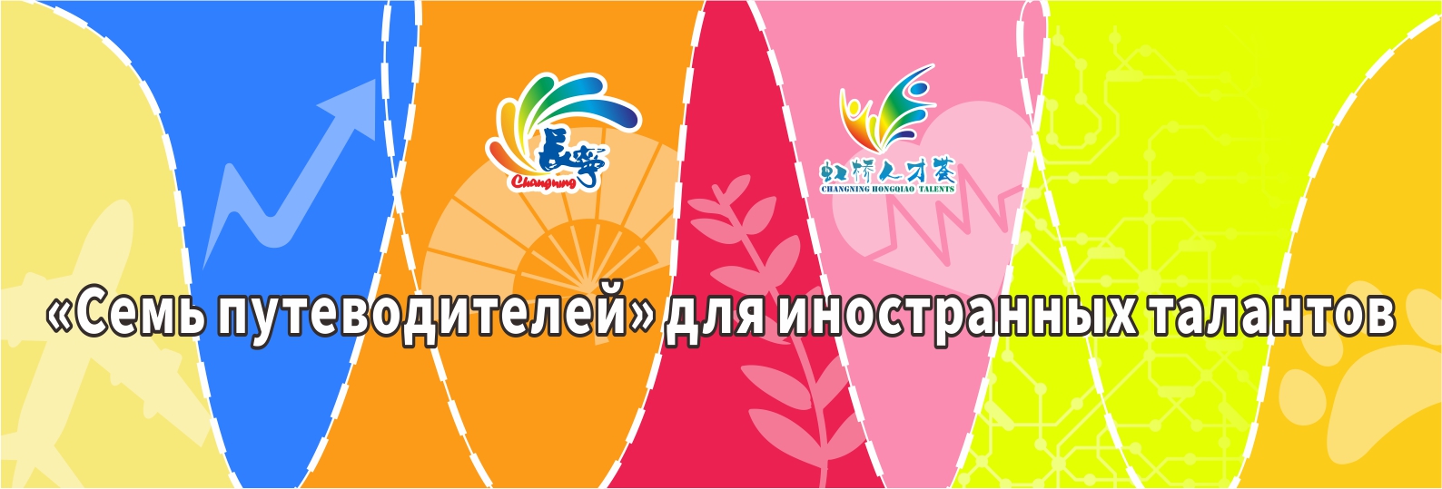 Семь руководств для зарубежных специалистов